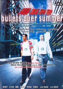 Bullets Over Summer image: Bullets Over Summer