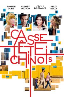 image: Casse-tête chinois