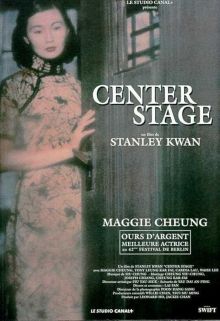 image: Center Stage