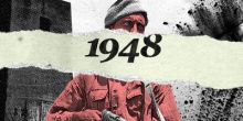 Israël 1948, se souvenir ou oublier image: Israël 1948, se souvenir ou oublier
