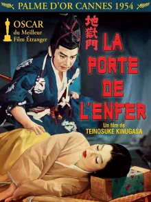 image: La porte de l'enfer