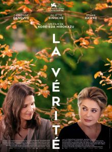 La vérité image: La vérité