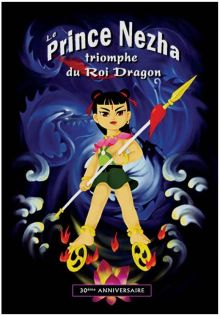 image: Le prince Nezha triomphe du roi dragon