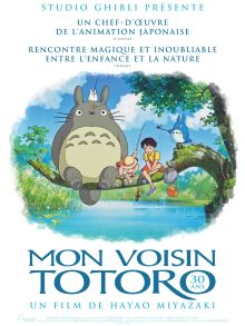 image: Mon voisin Totoro