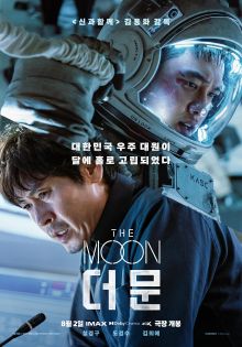 image: To the Moon
