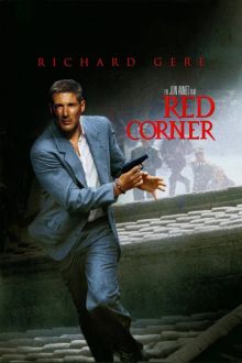 image: Red Corner