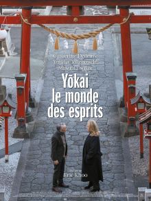 Yokai - Le monde des esprits image: Yokai - Le monde des esprits
