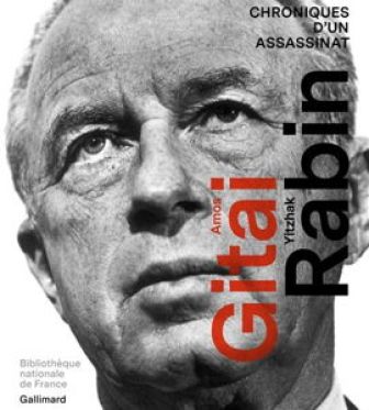 image: Amos Gitaï : Yitzhak Rabin, gestes de mémoire