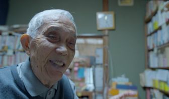 image: Atomic People