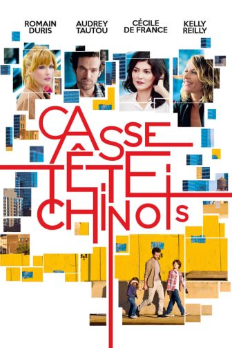 image: Casse-tête chinois