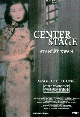image: Center Stage