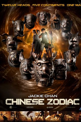 image: Chinese Zodiac