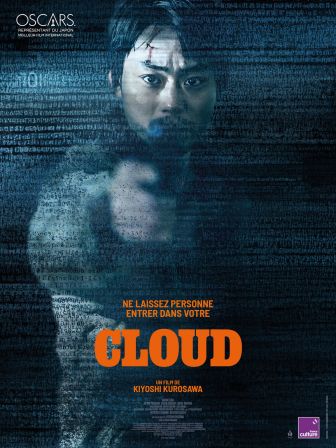 image: Cloud