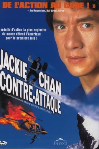 image: Contre-attaque