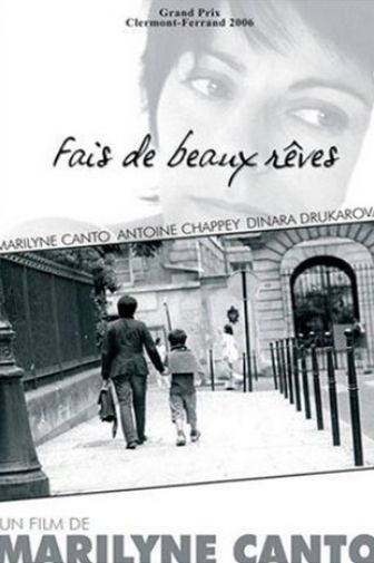 image: Fais de beaux rêves