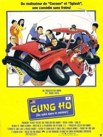 image: Gung Ho, du saké dans le moteur