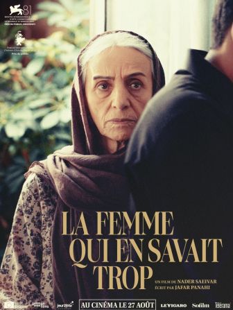 image: La femme qui en savait trop