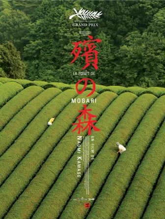 image: La forêt de Mogari