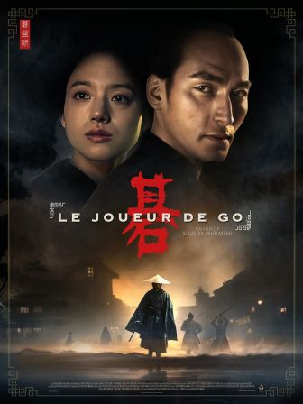 image: Le joueur de Go