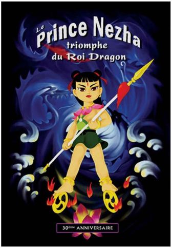 image: Le prince Nezha triomphe du roi dragon