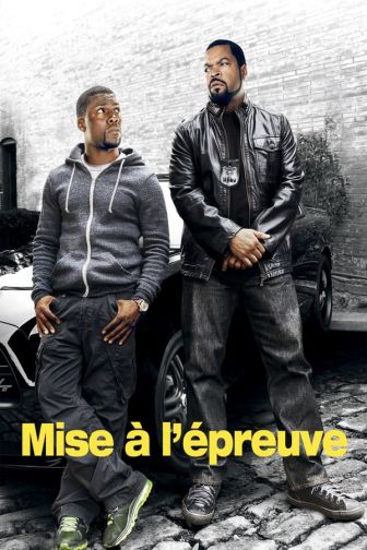 image: Mise à l'épreuve