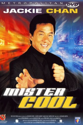 image: Mister Cool