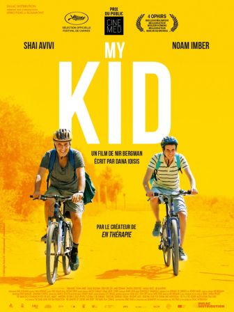 image: My Kid