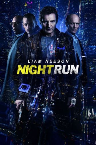 image: Night Run