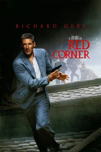 image: Red Corner