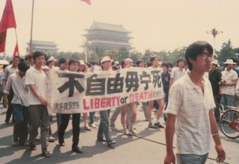 image: Tiananmen