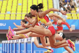 image: Universiade d'été