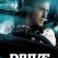 Drive