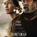 The Homesman