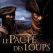 Le pacte des loups