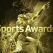 Sports Awards